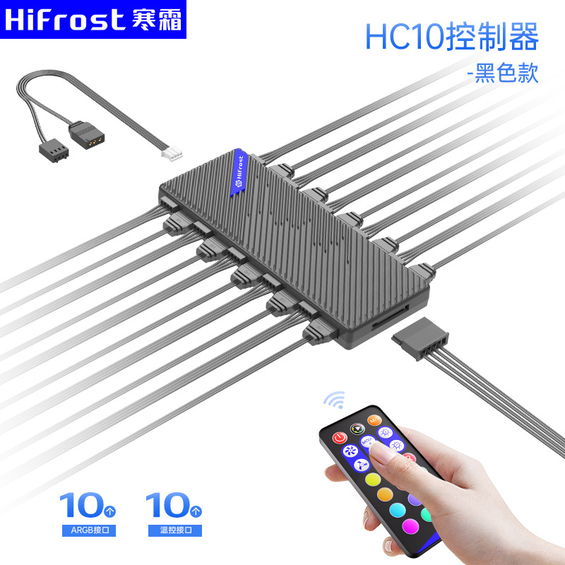 Picture of Computer wireless remote control ARGB controller 5V3 pin pwm temperature control dual 10 expansion SATA power supply fan hub