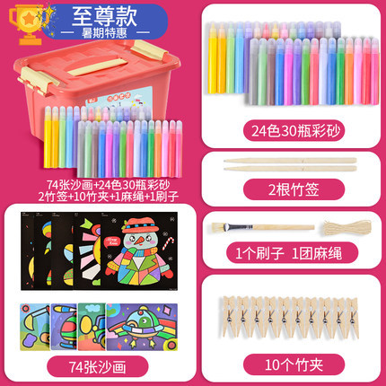 Picture of Children's colored sand painting bottled three-dimensional shaking sand set baby creative handmade diy girl plastic painting toy