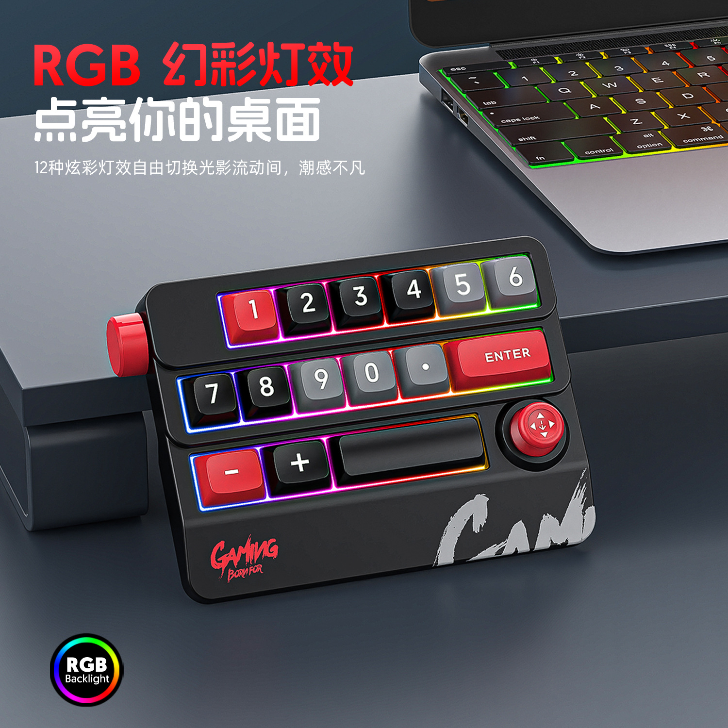 Picture of Macro definition rocker RGB hot plug macro definition wired mechanical game keyboard a batch of computer accessories