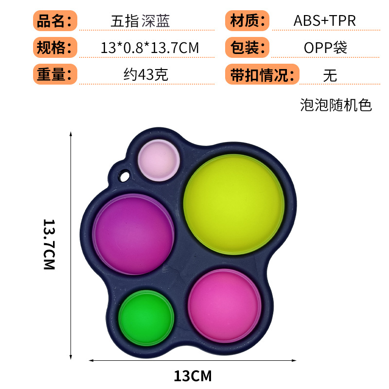 Picture of Cross-Border Amazon Decompression Sensory Board Children's Toy Rodent Killer Pioneer Press Practice Board Finger Bubble Decompression