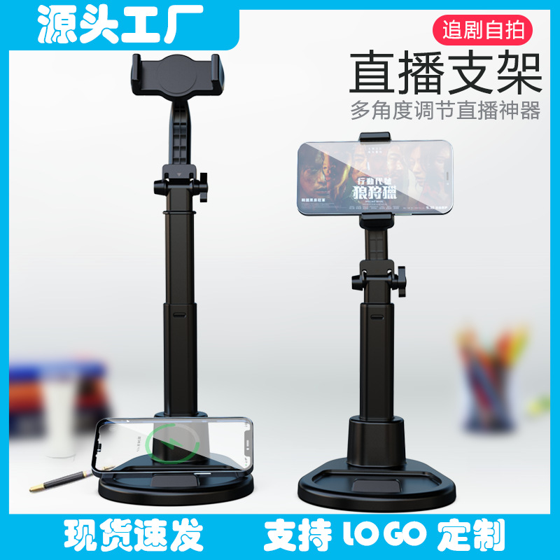 Live overhead mobile phone bracket can lift mobile phone tablet universal multi-functional live bracket gift customization wholesale
