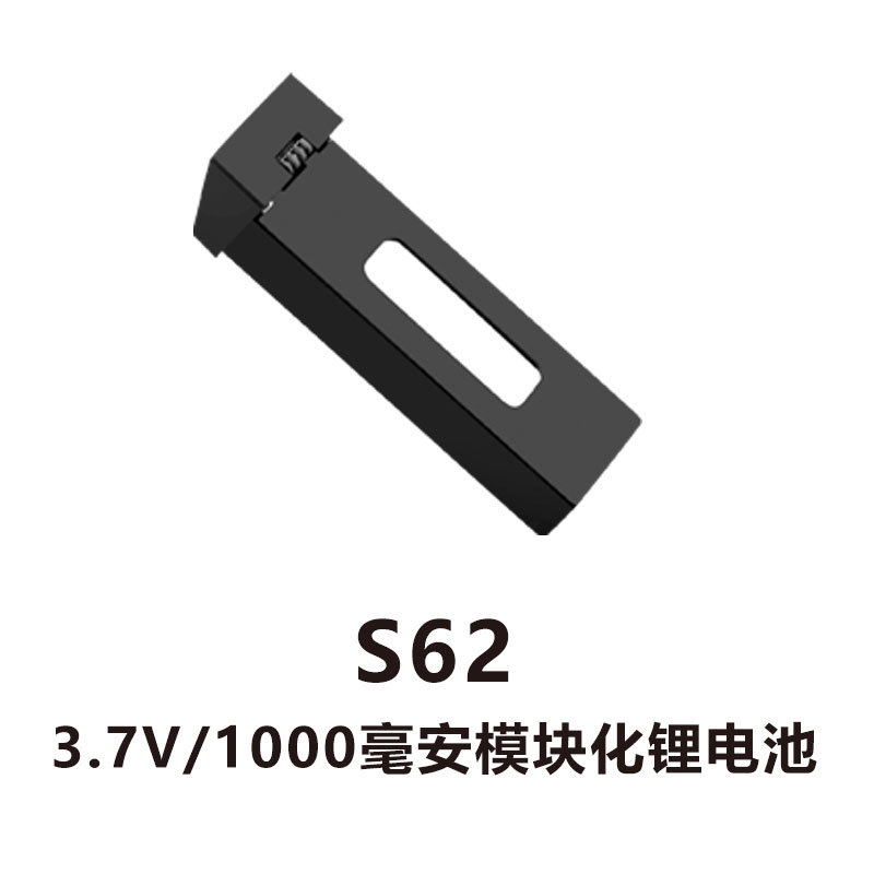 Picture of S155 S168 S89 S135 S156 E58 E88 S159 S116 S128 Remote Control Drone Lithium Battery