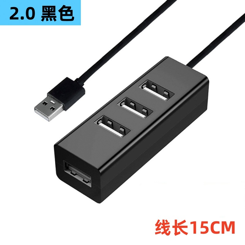 Picture of High-Speed USB Splitter with Independent Switch Usb2.0 One to Four Hub Mobile Phone Computer Extender