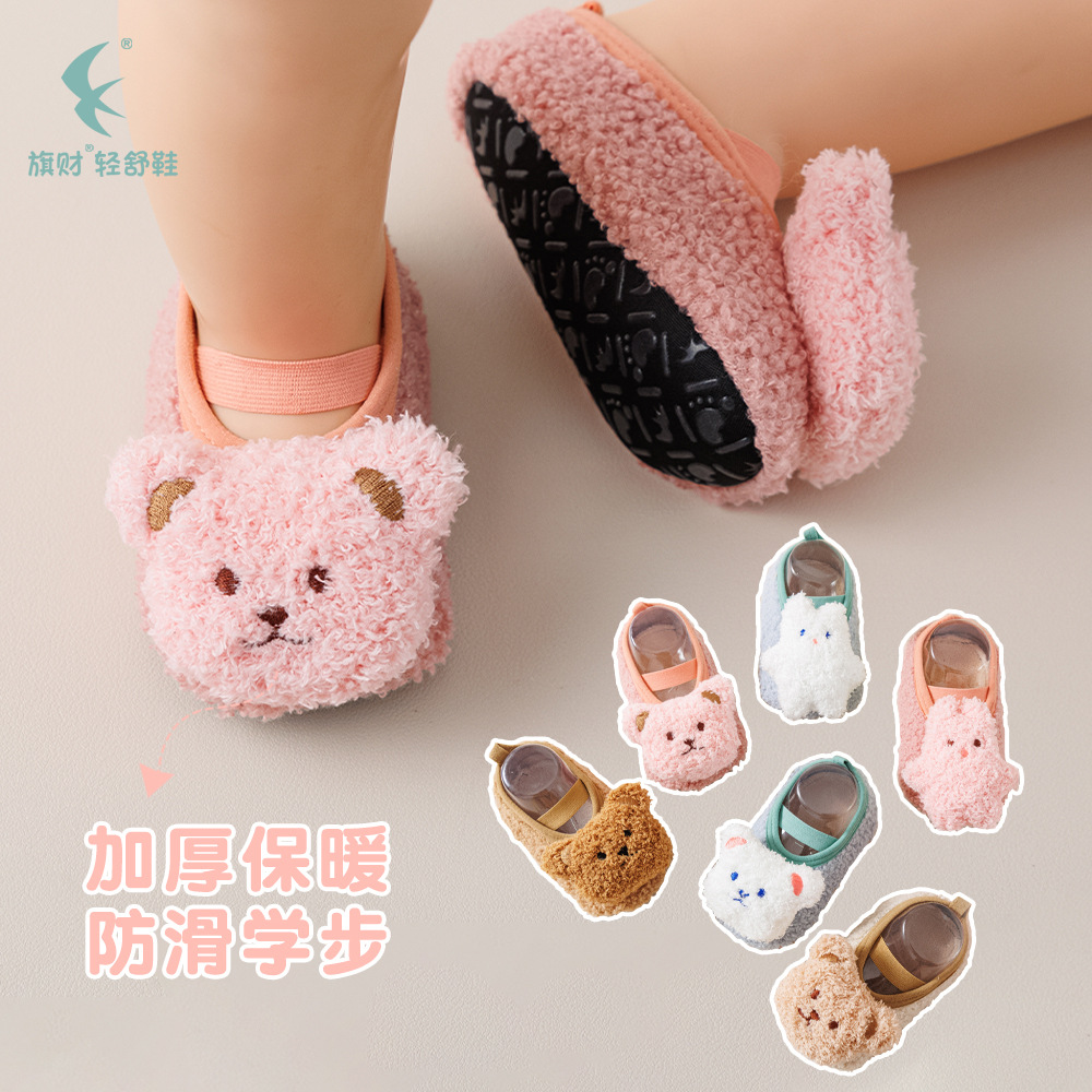 Baby floor socks baby shoes socks autumn and winter New thick floor socks children toddler socks non-slip baby socks