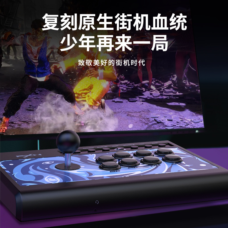Picture of Lestat 008 Arcade Fighting Rocker Computer Game Street Fighter Rocker PS4 Android TV Switch Double Hand