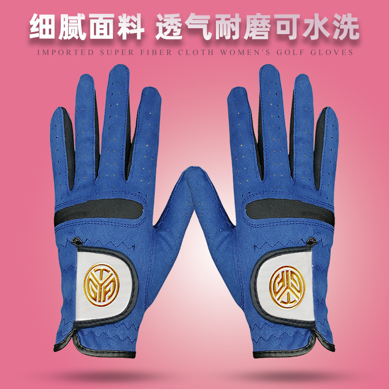 Picture of Golf gloves women's ultra-fiber cloth sunscreen breathable wear-resistant washable golf gloves can add LOGO