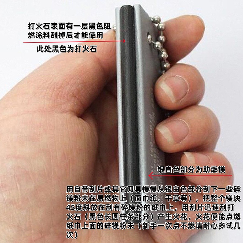 Picture of Survivor American style fire rod magnesium bar outdoor fire stone camping tool magnesium rod camping supplies magnesium block wholesale