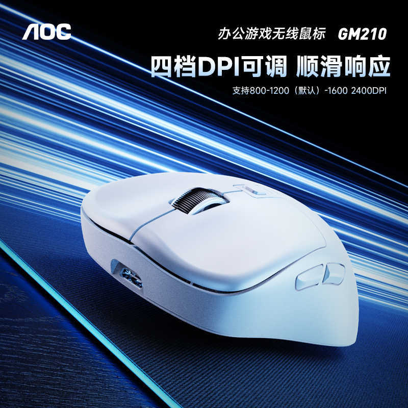 Picture of AOC Dual Mode Wireless Mouse Bluetooth GM210 Rechargeable Laptop Male and Female E-sports Gaming Mouse