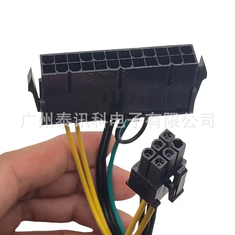 Picture of Suitable for Acer 24P to 6P Conversion Line Atx Power Supply Motherboard Interface 6-Pin Acer24Pin to 6Pin