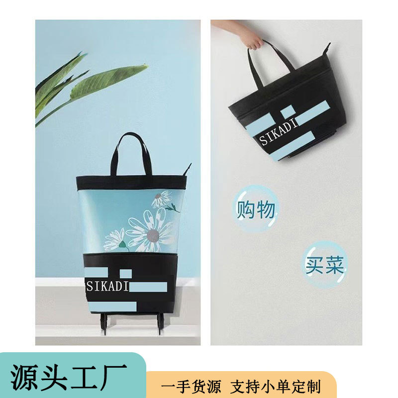 Picture of Multi-purpose lightweight folding shopping cart thickened portable shopping bag with supermarket environmental protection trolley large capacity wheels