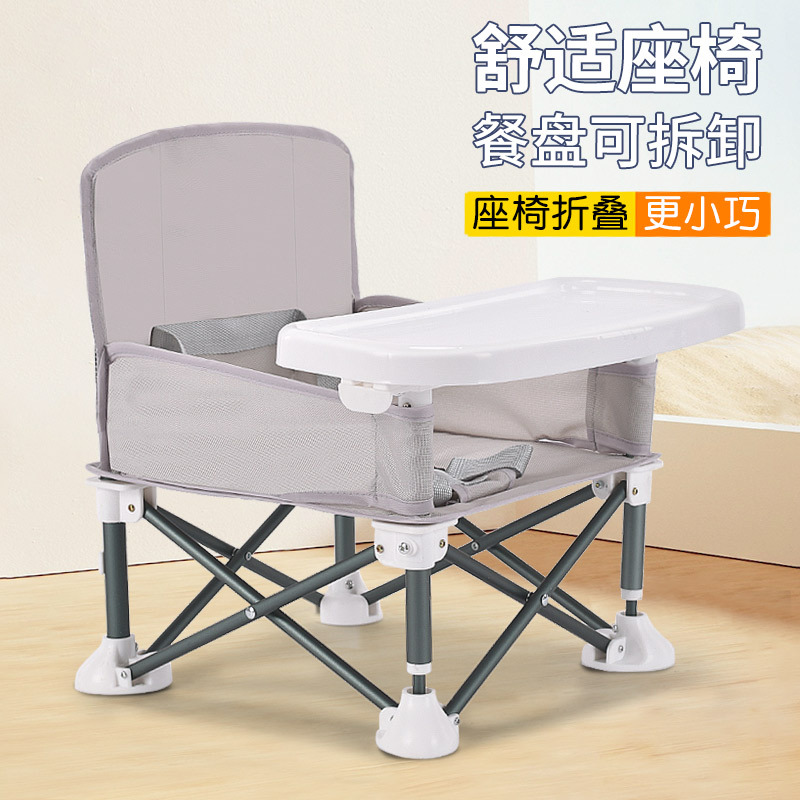 Picture of Multifunctional Baby Dining Chair Cross-border Portable Travel Outdoor Eating Seat Lightweight Beach Chair Children's Folding Chair