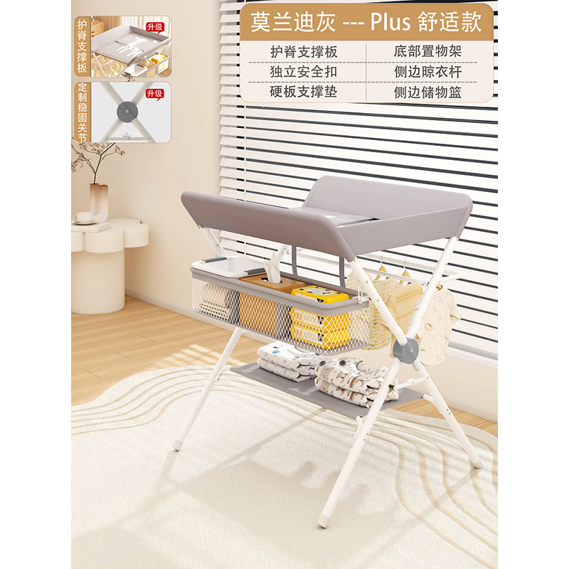 Picture of Diaper Changing Table, Infant Care Table, Postpartum Center, Bathing, Massage and Touch Table, Foldable Adjustable Silent Wheel