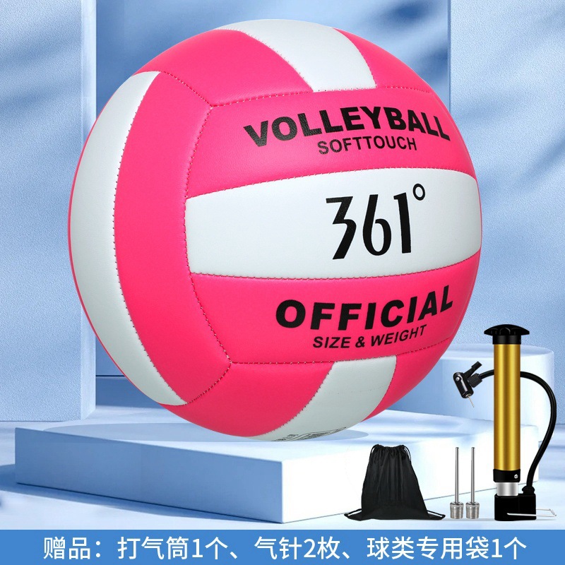 Picture of 361 Volleyball Senior High School Entrance Examination Students Special Soft Type No.5 High Elastic Not Harm Junior High School Primary School Children's Competition Air Volleyball
