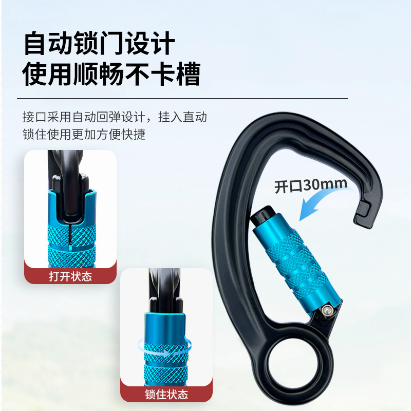 Picture of Aviation Aluminum Outdoor Three-Stage Automatic Main Lock D-Shaped Automatic Lock with Rotating Ring Sliding Slide 35Kn Mountaineering Wholesale