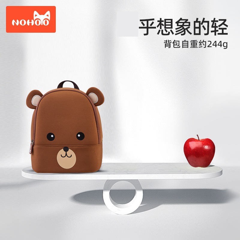 Picture of Nuohu Children's Kindergarten Schoolbag Girls and Boys Going Out Small Backpack Baby Backpack Brown Bear Backpack