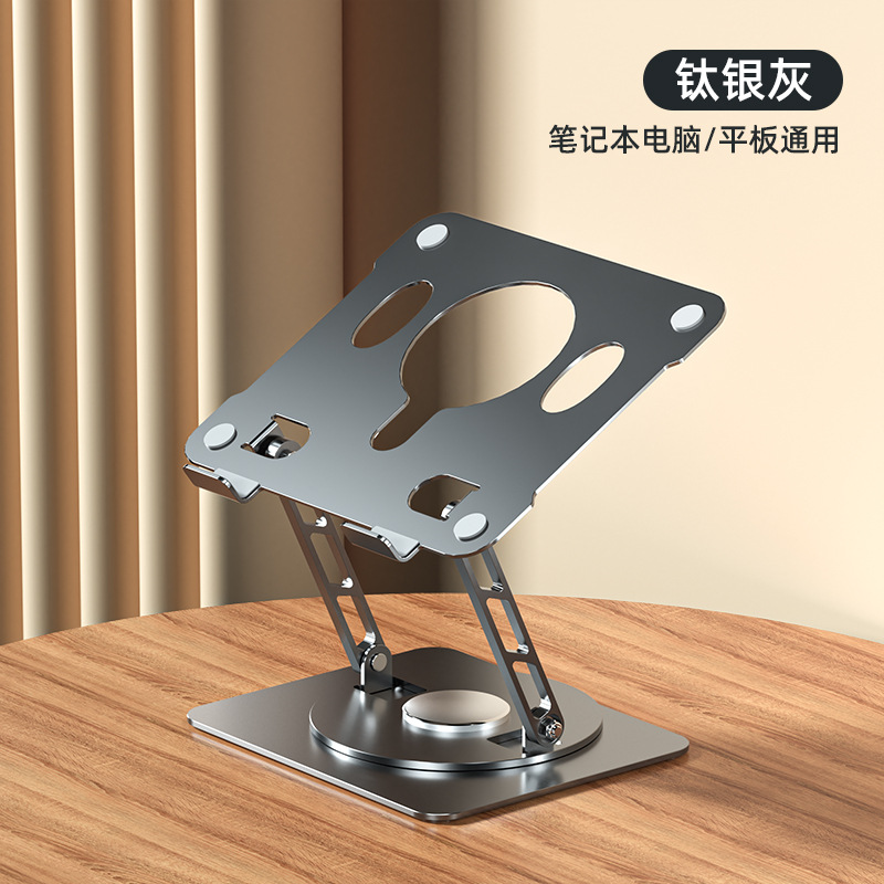 Picture of Cross-border Explosions Tablet PC Bracket Aluminum Alloy Portable Notebook Desktop Cooling Foldable Lifting Bracket