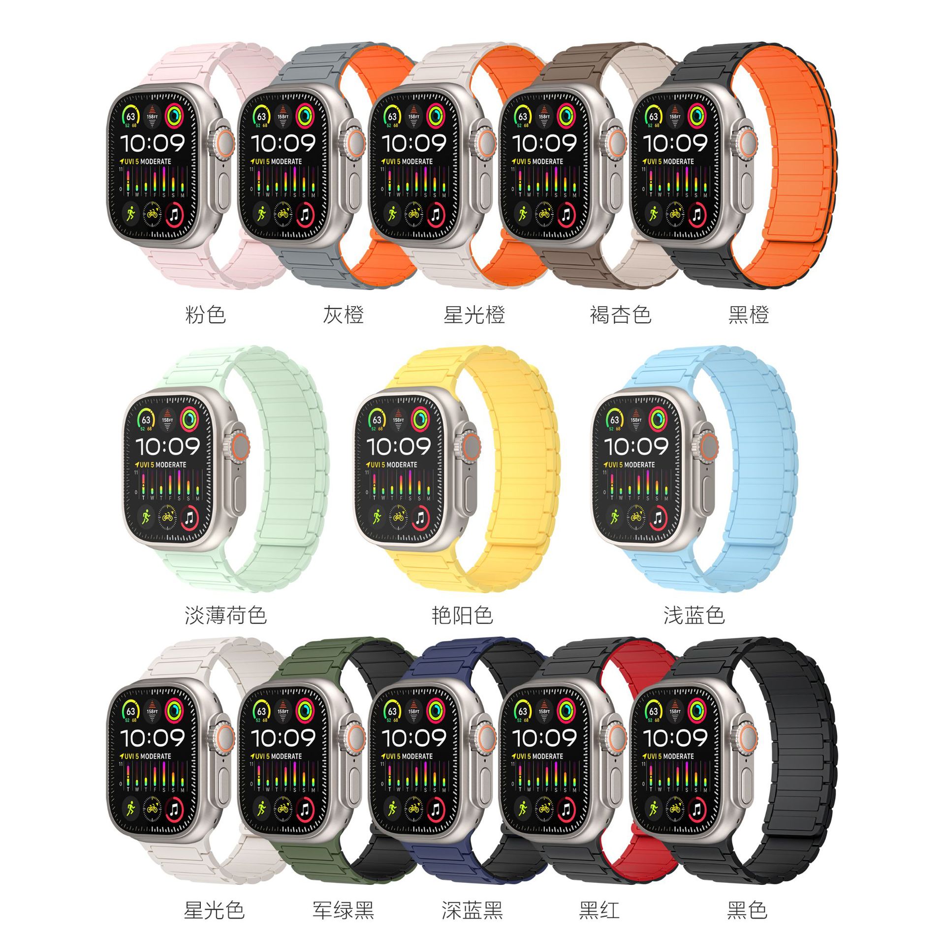 Picture of Suitable for Apple Watch Magnetic Silicone Strap Appleiwatch10 Generation S9U Magnetic Loop Strap Tool Style