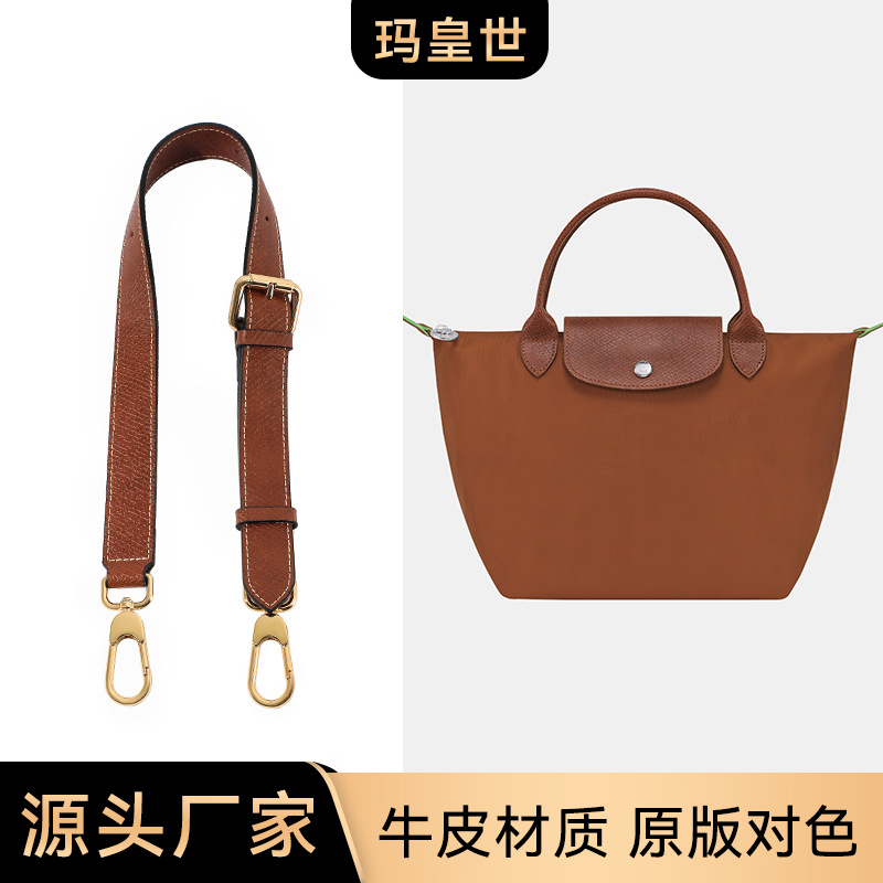 Ma Huangshi Short Handle small size Medium Punch-Free Reformed Shoulder Strap Dumpling Bag Back Wide Shoulder Strap Single Shoulder Back