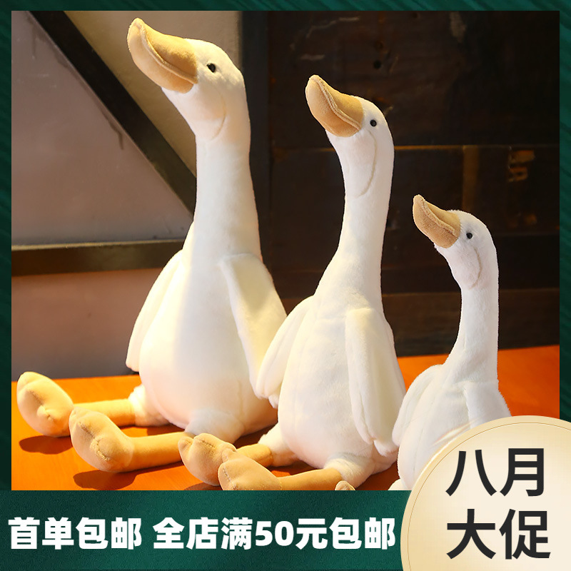 Picture of Simulation Swan Doll Creative Duck Animal Rag Doll Internet Celebrity Big White Goose Doll Plush Toy Gift