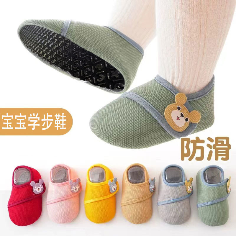 Baby floor socks spring and autumn and summer baby boys and girls indoor soft bottom shoes non-slip cool children's toddler shoes socks