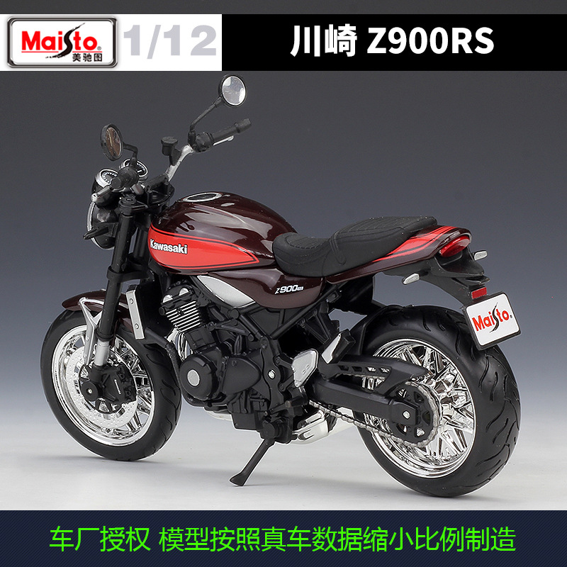 Picture of Meichi Figure 1:12 Kawasaki Kawasaki Z900RS Heavy Machine Simulation Alloy Motorcycle Model Finished Product Ornaments
