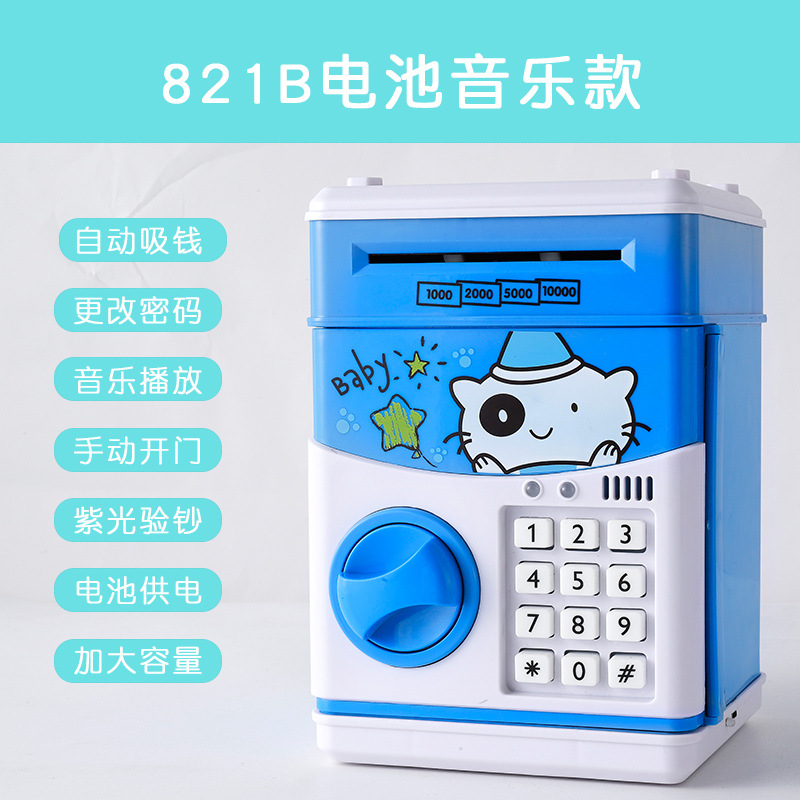 Picture of Internet red creative children's piggy bank large-capacity fingerprint password piggy bank can only enter and not fall-proof