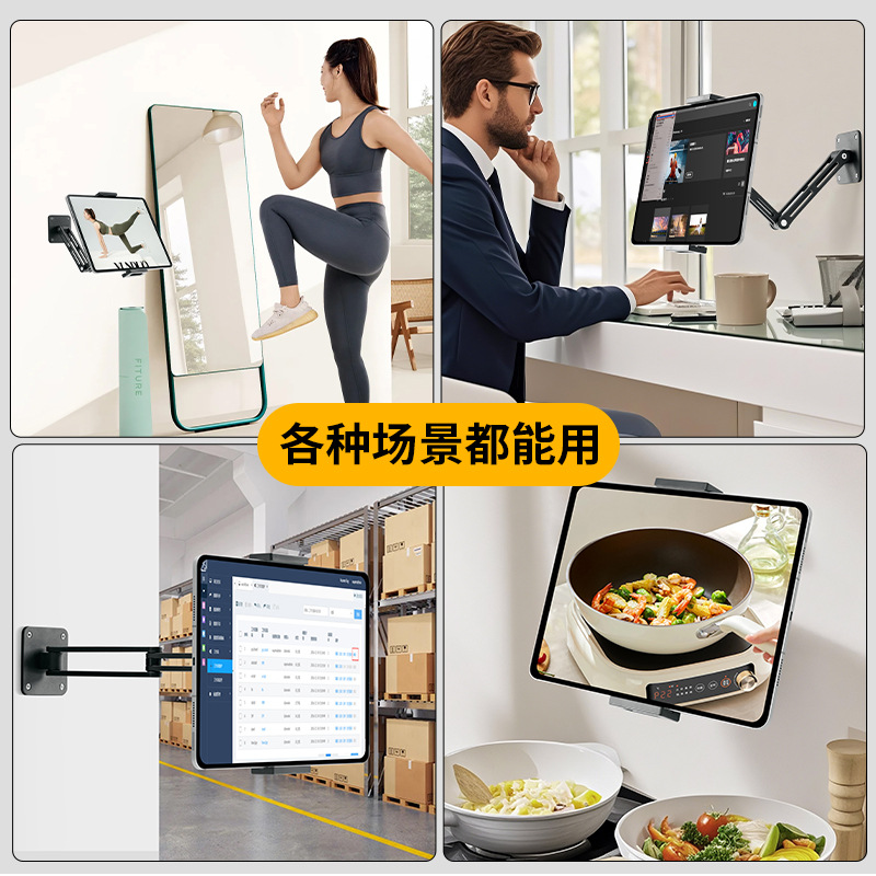 Picture of Aluminum Alloy Mobile Phone Tablet Wall Hanging Cantilever Bracket Retractable Chuck Bracket Rotating Tablet PC Wall Bracket