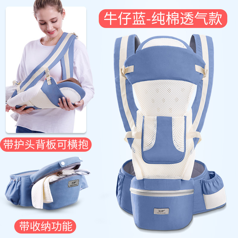 Picture of Baby sling back multi-functional waist stool horizontal holding type can be stored baby waist stool Qin care factory wholesale sales