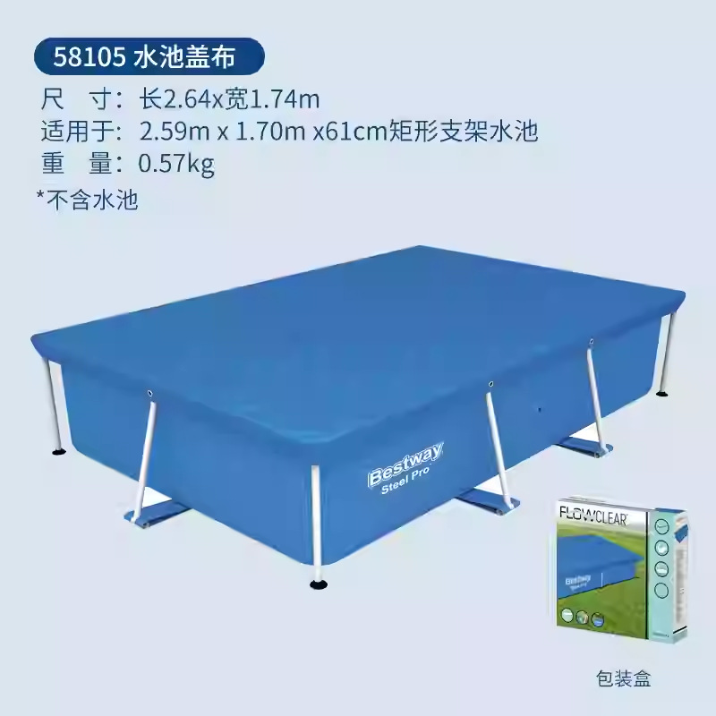 Picture of Oversized children's inflatable bracket swimming pool household children's family fish pond large adult thickened swimming pool