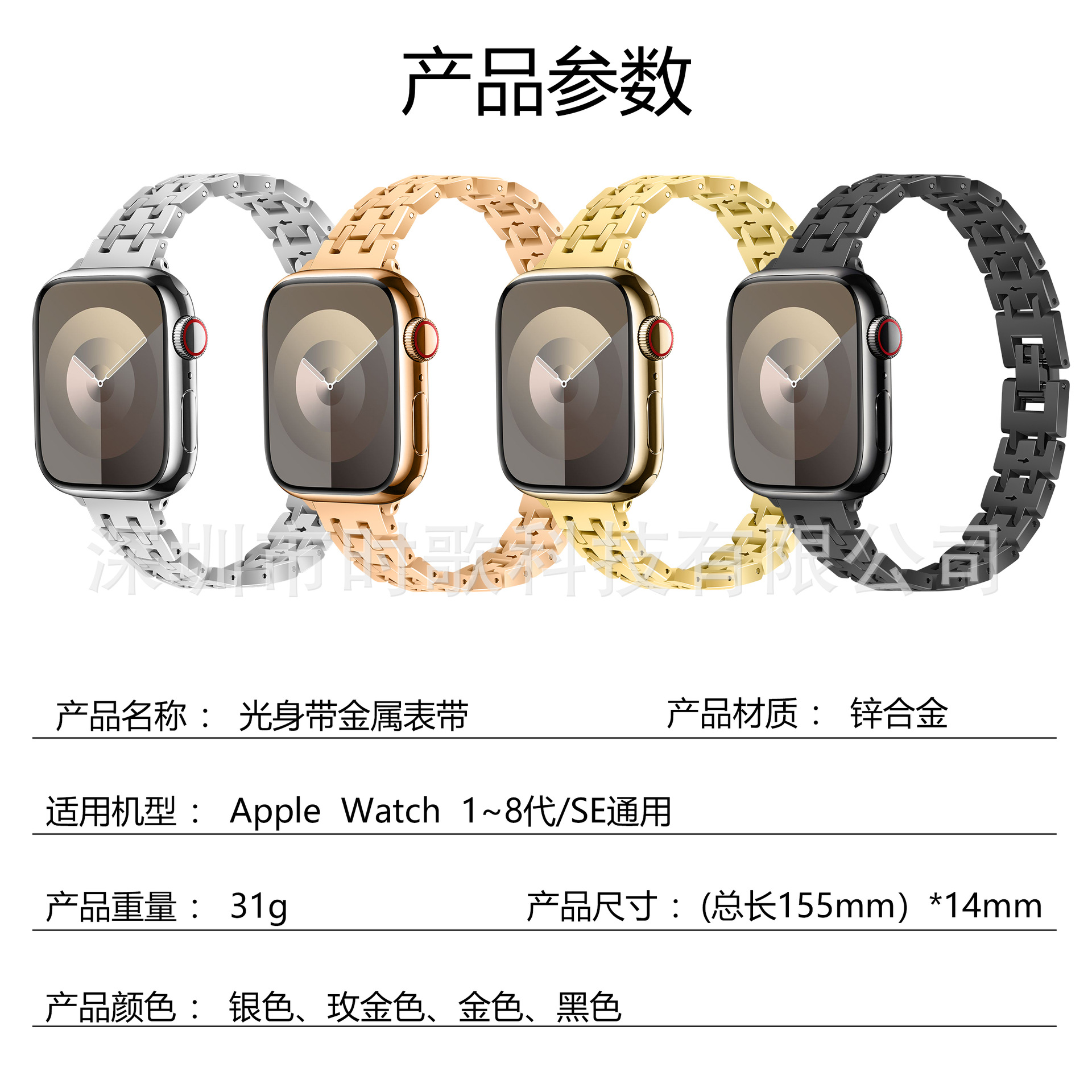 Picture of Suitable for Apple Watch strap small waist steel belt applewatch9Ultra light section metal strap wholesale