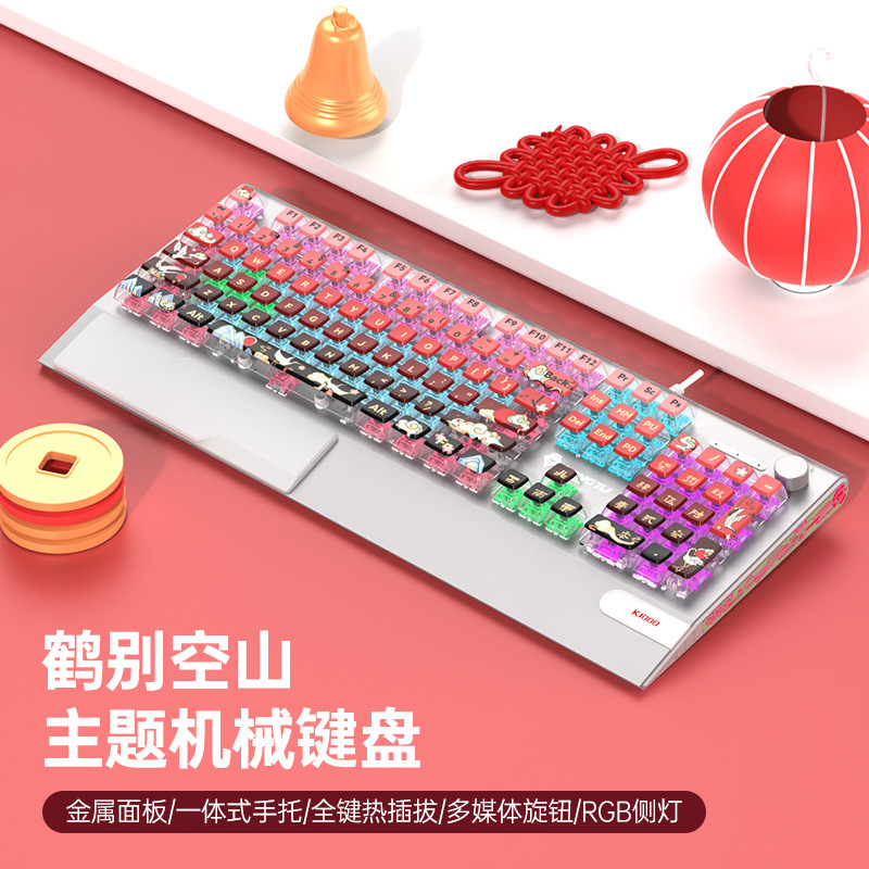Picture of Wolf Road K1000 Mechanical Keyboard Black Tea Red Silver Shaft E-sports Game Girls Office Cable customized transparent
