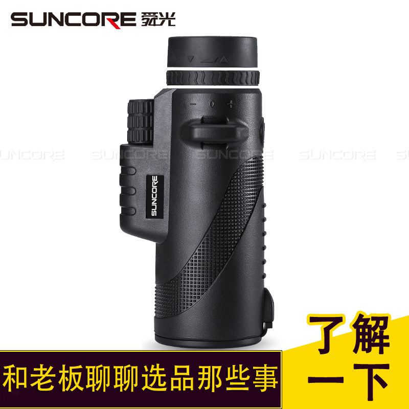 Picture of [Amazon Aliexpress] Suncore Shunguang 12X50/40X60 One-Hand Focusing Outdoor Spot