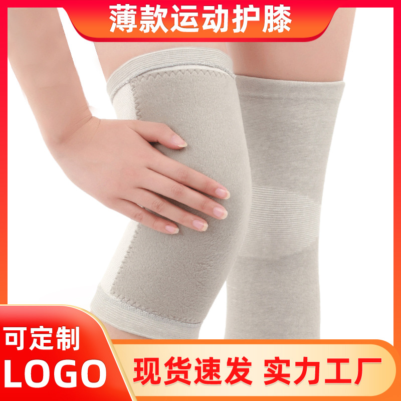 Amazon sports kneecap dance fitness riding mountain climbing kneecap adult four-sided elastic bamboo charcoal knitted protective gear