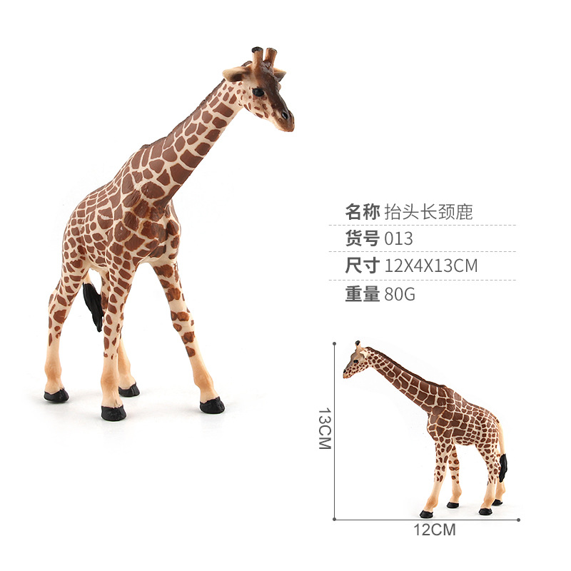 Picture of Simulation animal model toy giraffe doll ornaments plastic animal toy model sand table model scene
