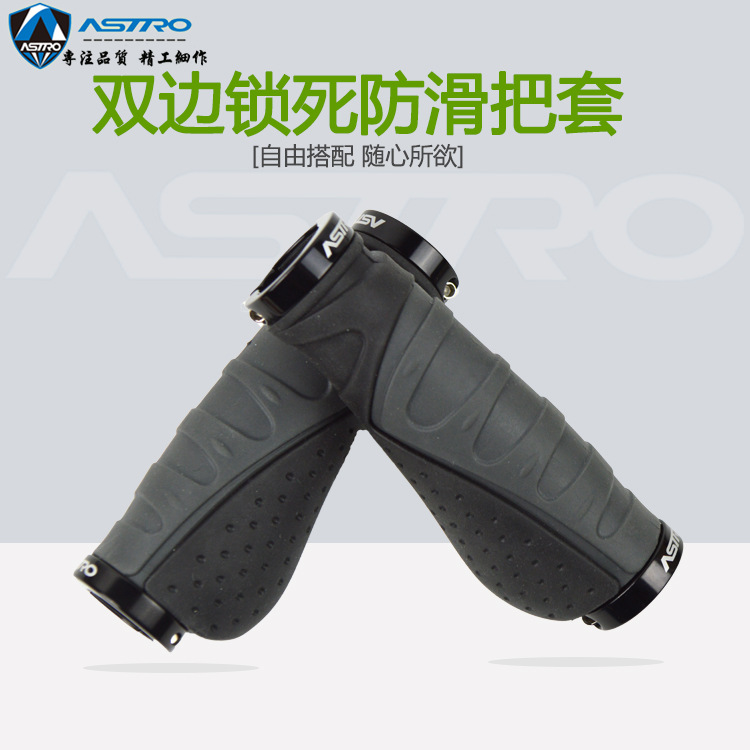 Picture of Astro Bicycle Handlebar Cover Cycling Auxiliary Handlebar Mountain Bike Handlebar Cover Aluminum Alloy Auxiliary Handlebar Horn Meat Ball Accessories Equipment