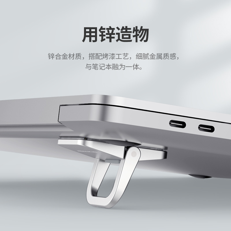 Picture of NILLKIN Suitable Laptop Bracket Zinc Alloy Superior Portable Foldable Tripod Support Bracket