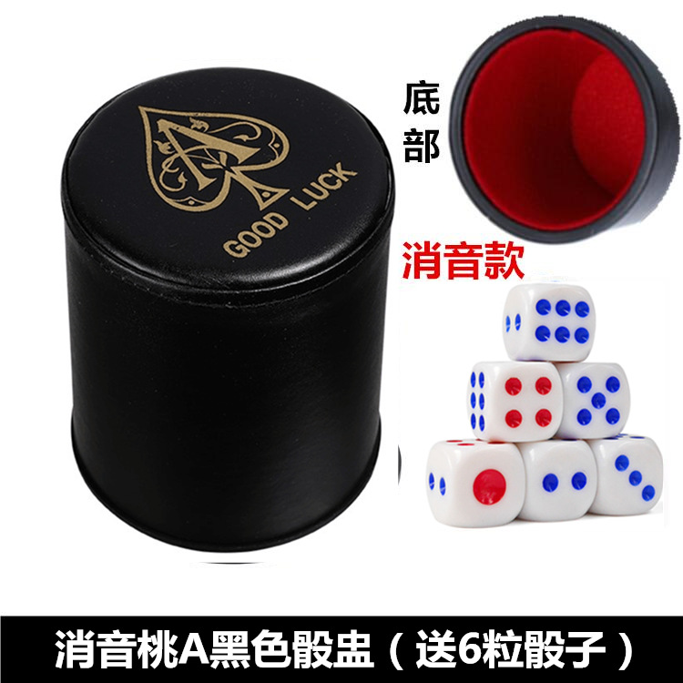 Picture of Leather dice dice cup set bar KTV creative personality game dice fashion brand color Cup cute sieve Cup