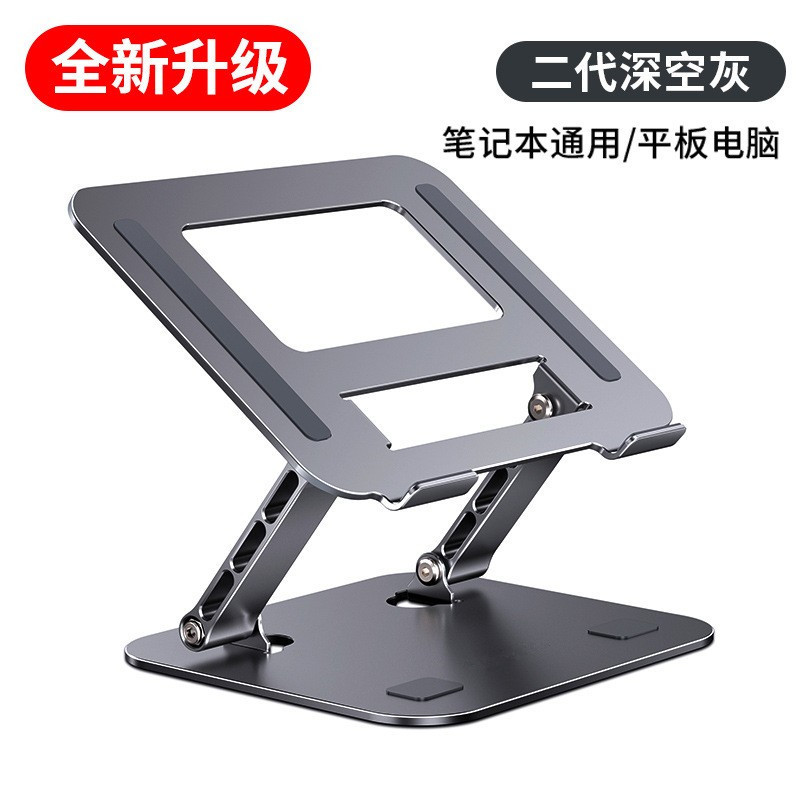 Picture of Carbon steel laptop stand double arm support folding gaming notebook stand