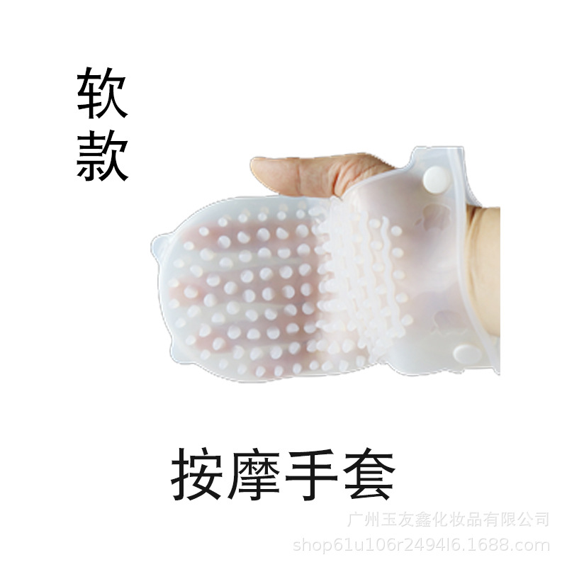 Picture of Massage brush multifunctional meridian brush Capricorn brush silicone body live tendon essential oil five-element brush glove brush factory direct supply