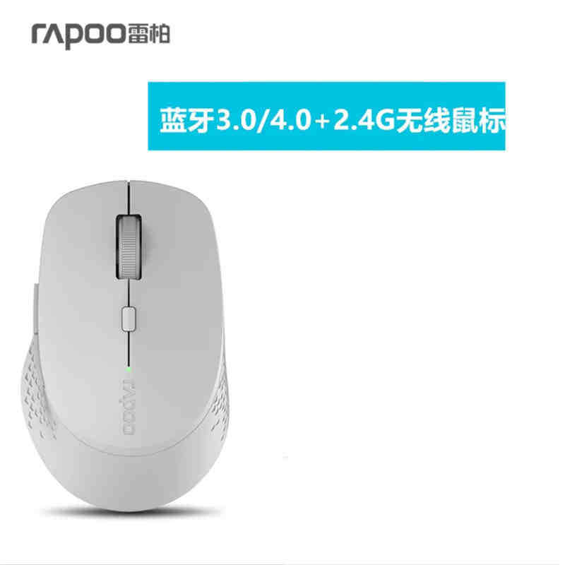 Picture of M100G multimode wireless portable MAC notebook office bass home Bluetooth wireless mouse manufacturers wholesale