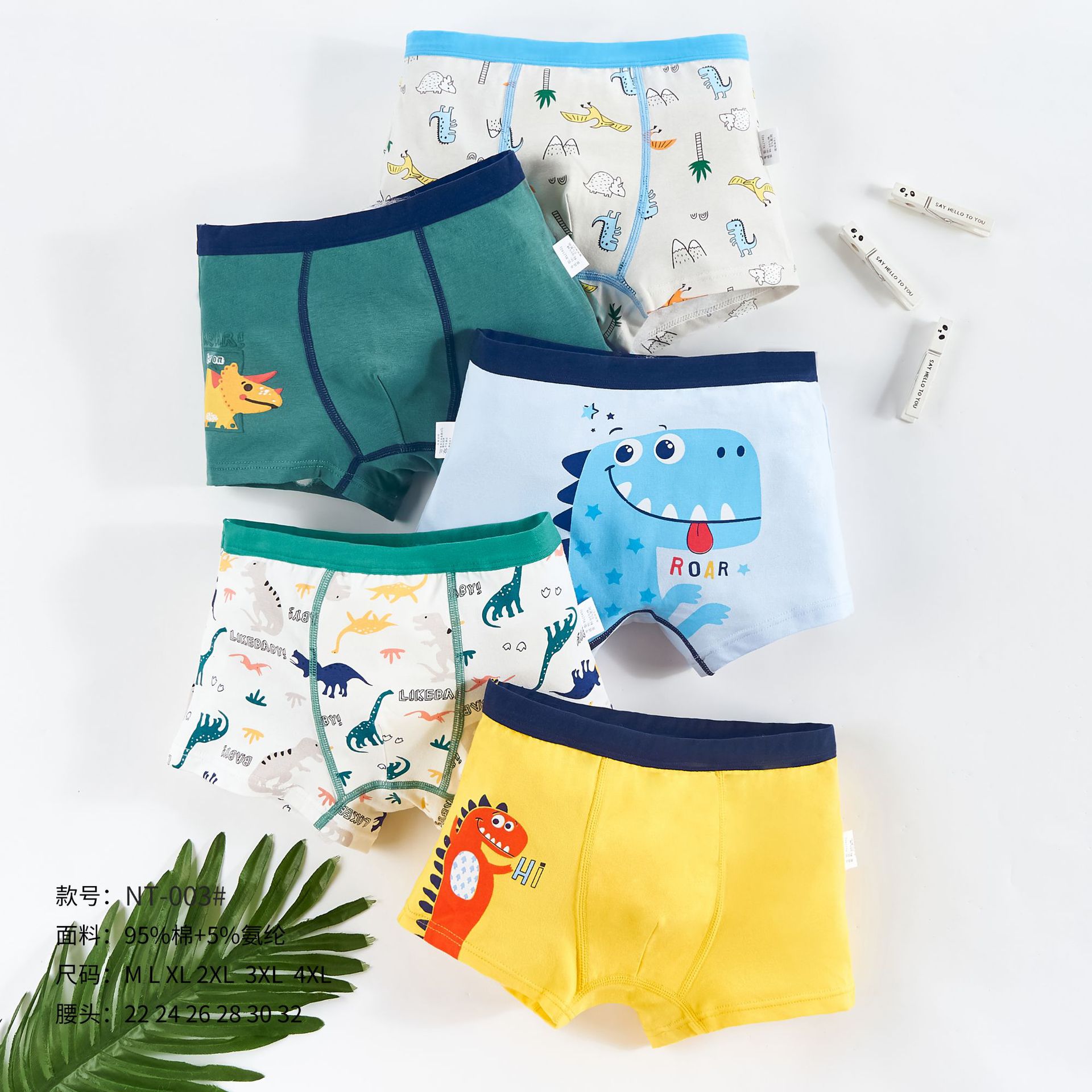 Picture of Children's Cotton Underwear, Boys' Boxer Briefs, Cotton Baby Boys, Middle and Large Kidsren's Boxer Briefs, 12 Shorts, 15 Years Old