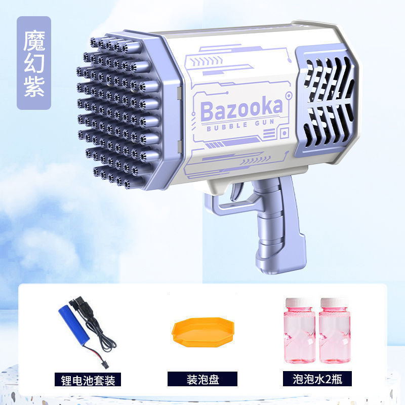 Picture of Shake the same 69-hole bubble machine children's hand-held Gatling Bazooka bubble gun electric toy