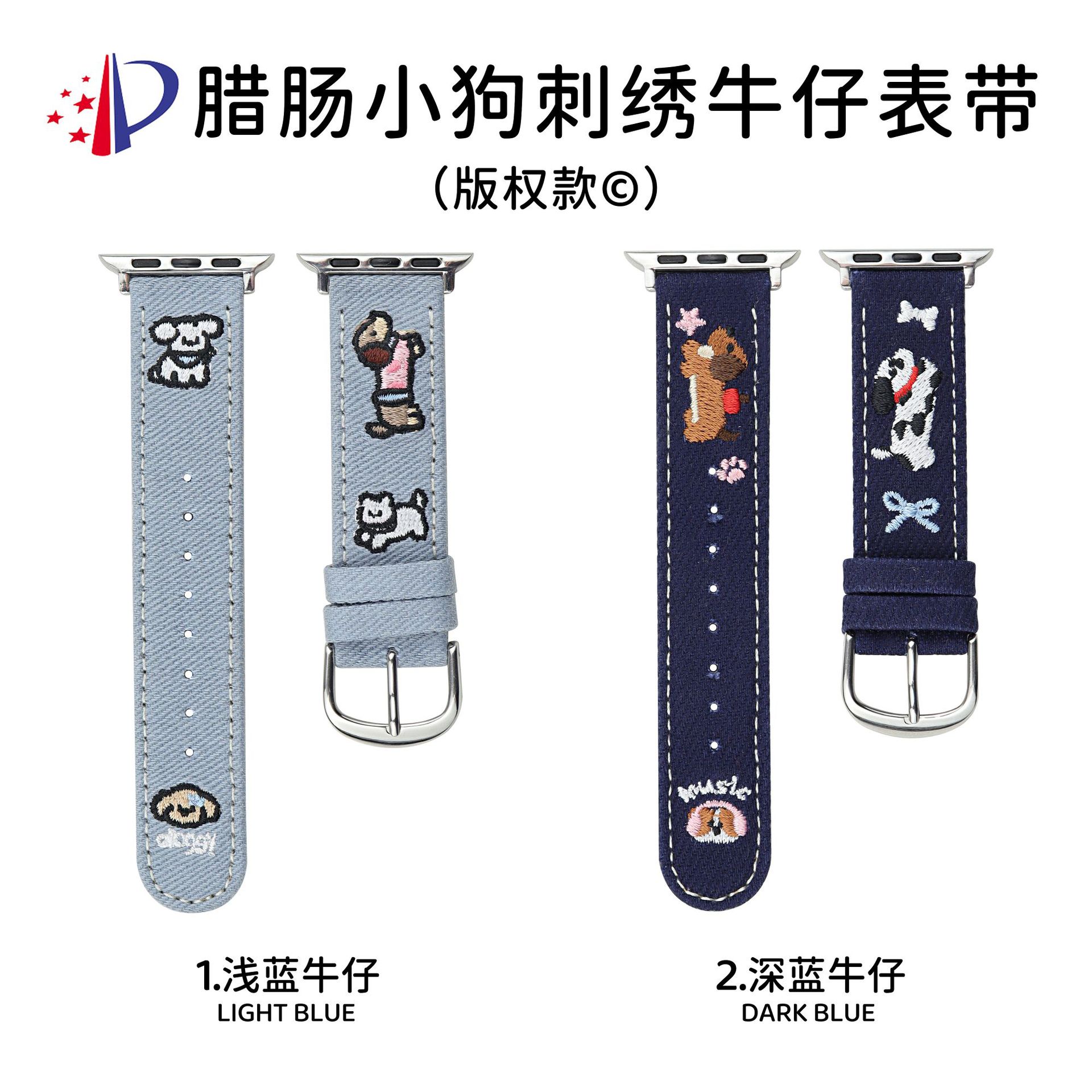 Dachshund Puppy Embroidered Denim Leather Strap for Apple Watch iwatch10 Generation 987654Ultra/SE