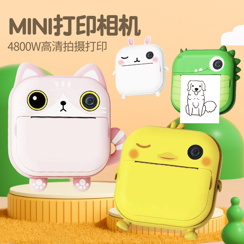 New HD Mini Dual Camera Stand-up Camera Children Polaroid Thermal Printing Digital Camera