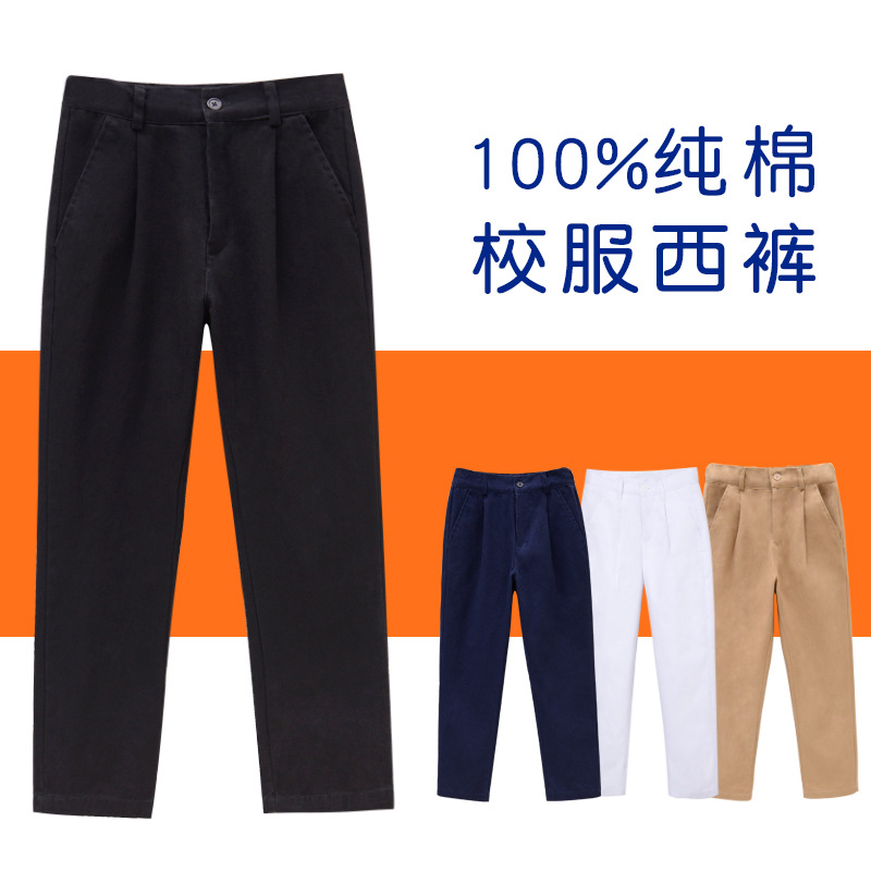 Picture of Children's Black Trousers Boy's Pure Cotton khaki dark blue School Uniform Pants Elementary School Pants Big Children School Pants Trousers