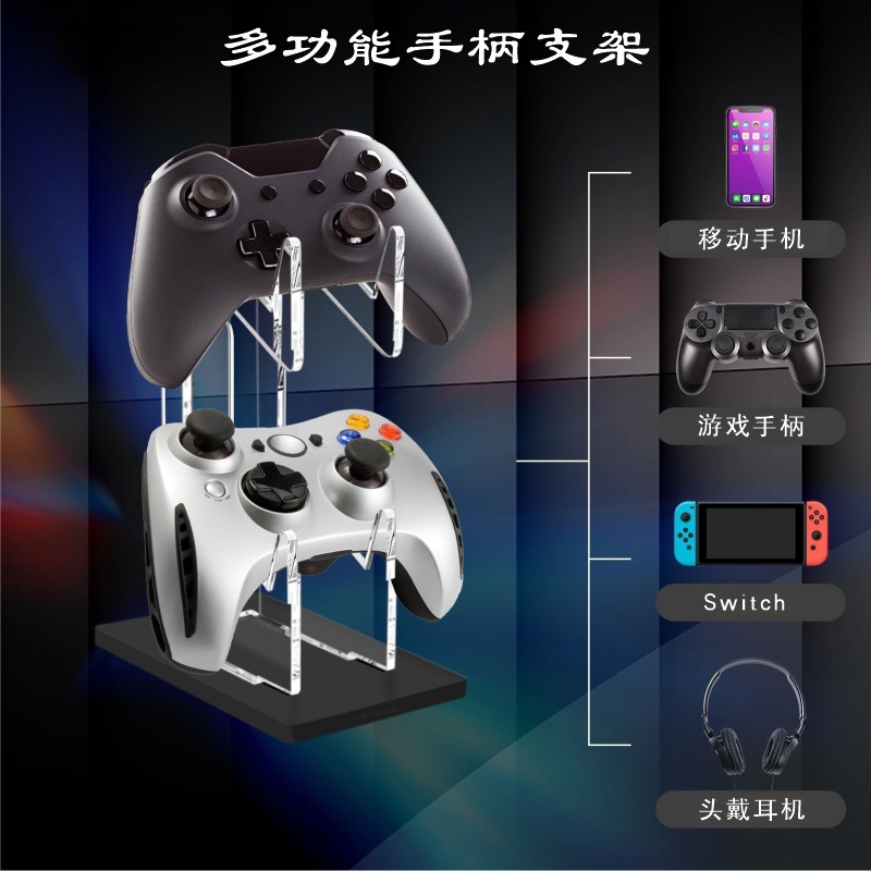 Picture of Acrylic Game Handle Display Stand PS4 Wireless Transparent Desktop Headset Hanger PS5 Universal Handle Bracket