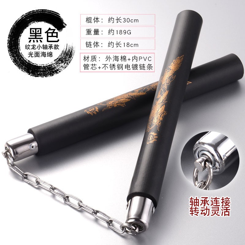 Picture of Factory nunchakus martial arts performance two-stick sponge printed dragon figure nunchakus small bearing Head self-defense Double Dragon stick