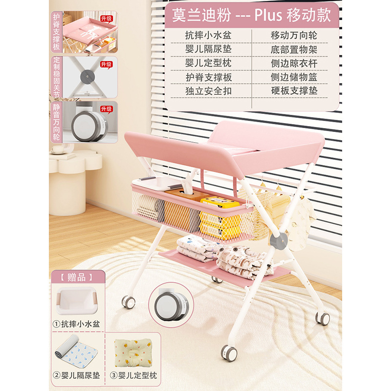 Picture of Diaper Changing Table, Infant Care Table, Postpartum Center, Bathing, Massage and Touch Table, Foldable Adjustable Silent Wheel