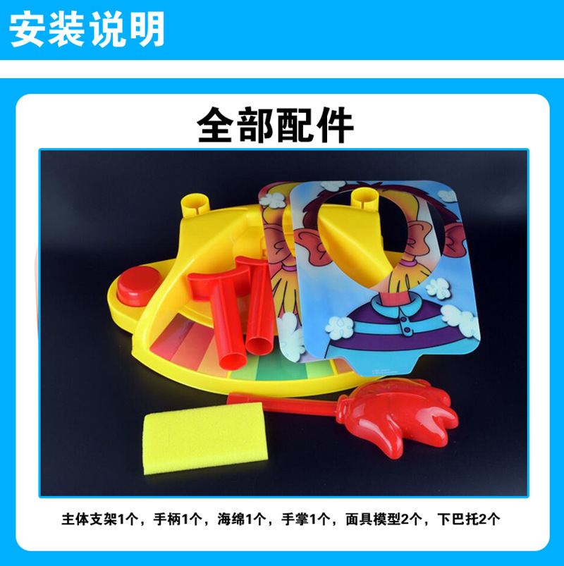 Picture of Double Cream Face Machine, Face Machine Toy, Desktop Trick Game, Parent-Child Interactive Props, Stall Wholesale and Dropshipping