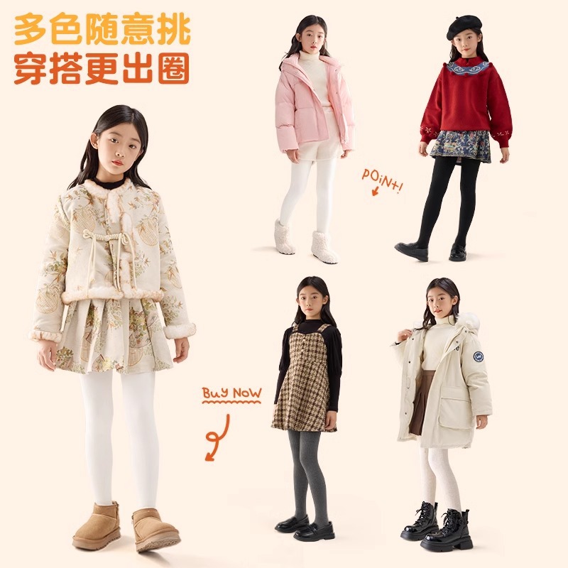 Picture of Twist White Outer Wear Leggings Baby Children's Pantyhose Girls Autumn and Winter Leggings Thin Foot Socks
